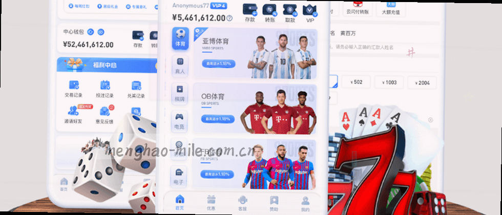 守护隐私，安全无忧