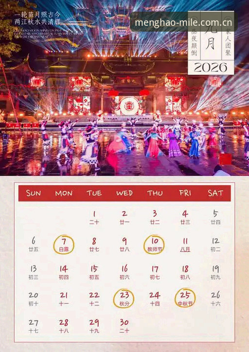 2026版切换期，用户遇到米乐体育足球官网官方中文CN站下载不了怎么办？3个技术排查路径