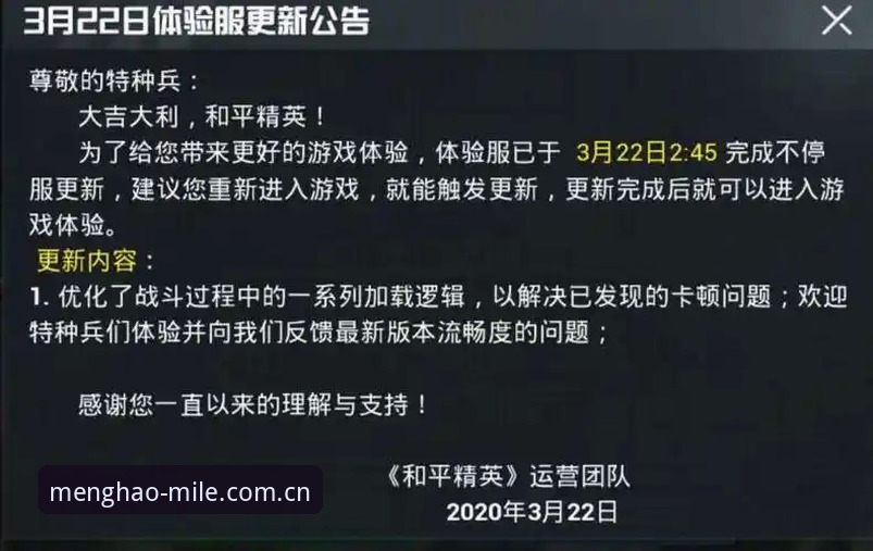 米乐足球平台登录入口对比实用指南：从卡顿到流畅，你需要知道的版本差异